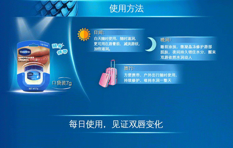 凡士林经典修护保湿润唇膏7g小Q罐滋润唇膜晶冻男女士妆前打底护唇膏 玫瑰花蕾味*1瓶 凡士林