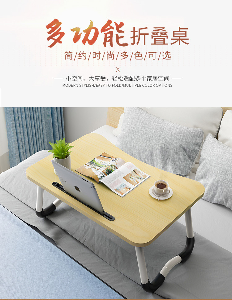 床上电脑桌 床上书桌折叠桌 大学生折叠床桌宿舍神器懒人床上桌可折叠电脑桌学习寝室家用卧室床上便携桌子 高配粉