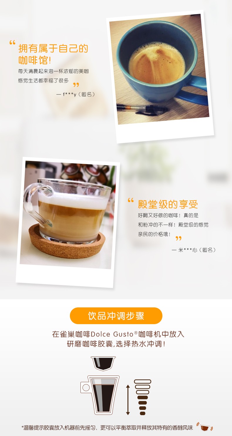 DOLCE GUSTO 多趣酷思胶囊咖啡 原装进口黑咖啡花式咖啡奶香研磨咖啡 三盒装 菲拉白 48颗装