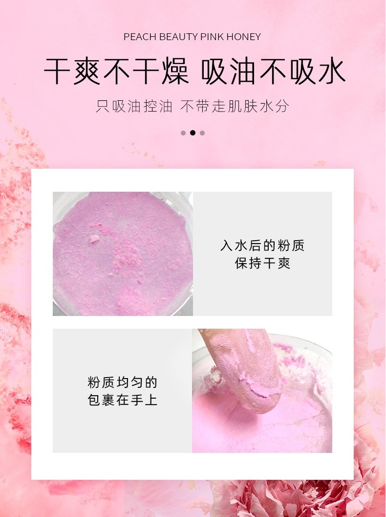 巧迪尚惠（Qdsuh） 蜜桃俏颜粉蜜10g散粉蜜粉持久定妆修容遮瑕轻薄控油自然不易脱妆 2#淡紫色（自然MM）