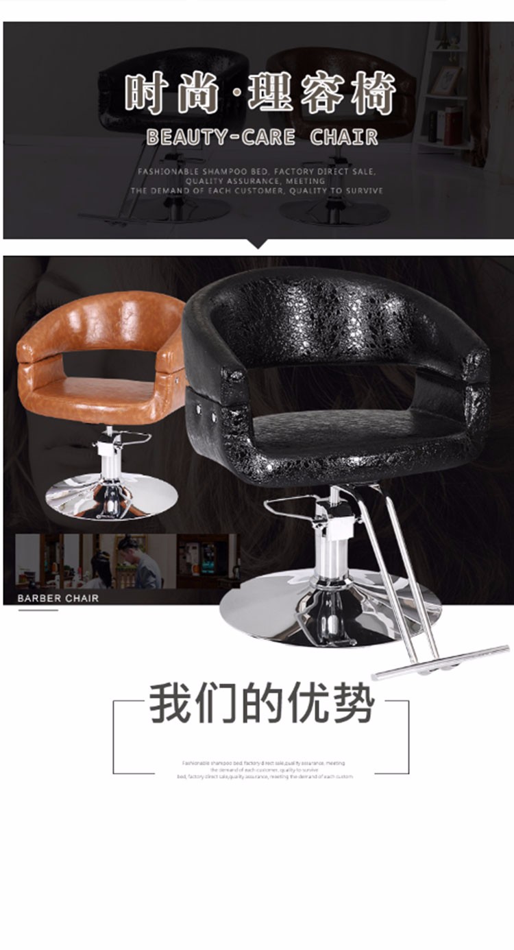 理发店椅美容美发椅美发店椅子升降圆盘转椅时尚简约发廊座椅专用理发放倒椅修容椅复古风剪发椅网红凳子 棕石纹【带脚踏】