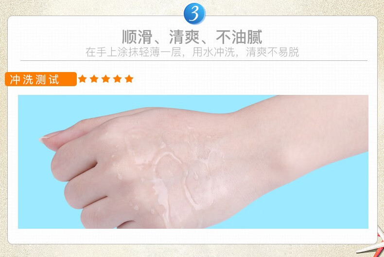 碧素堂防晒霜50SPF+ 隔离防晒 防水防汗 遮瑕裸妆清爽不油腻 55g
