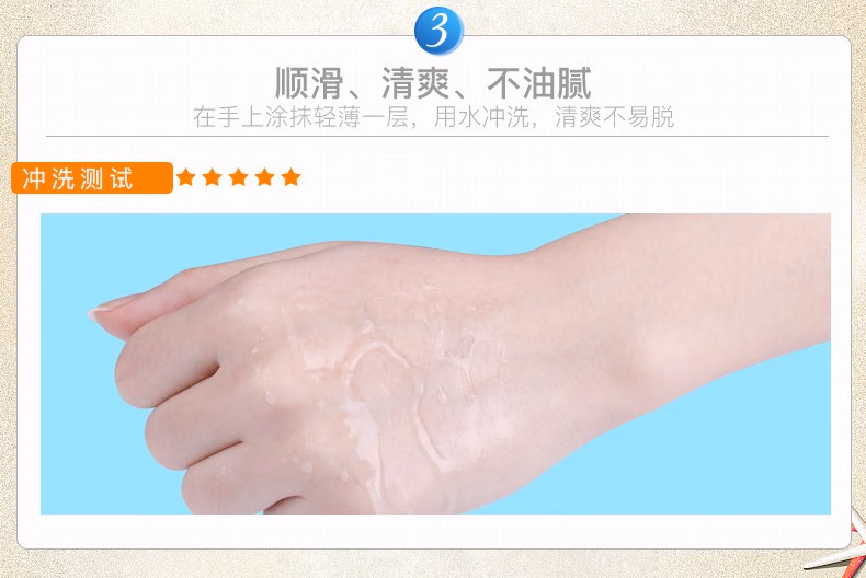  碧素堂防晒霜50SPF+ 隔离防晒 防水防汗 遮瑕裸妆清爽不油腻 55g