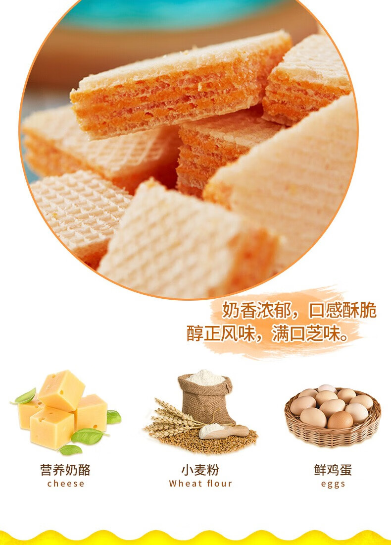 印尼进口 丽芝士 威化夹心饼干 奶酪味 350g+巧克力味 350g 图8