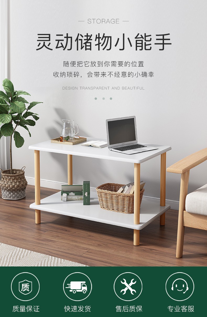 赛杉 北欧缝隙边几实木床头收纳架简约现代茶几客厅角几窄桌小边几 橡胶木色80*40*53