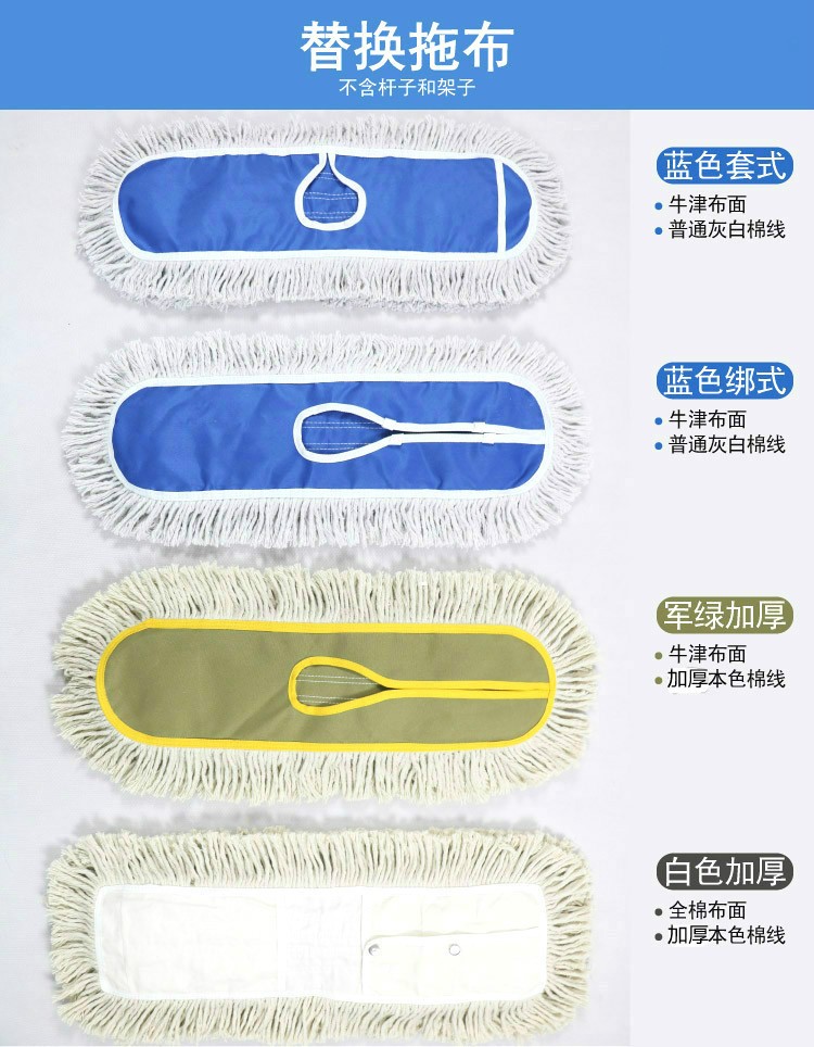 平板拖把替换布尘推头尘推布套拖把头墩布棉线排拖布6090110cm 拖布45cm蓝色