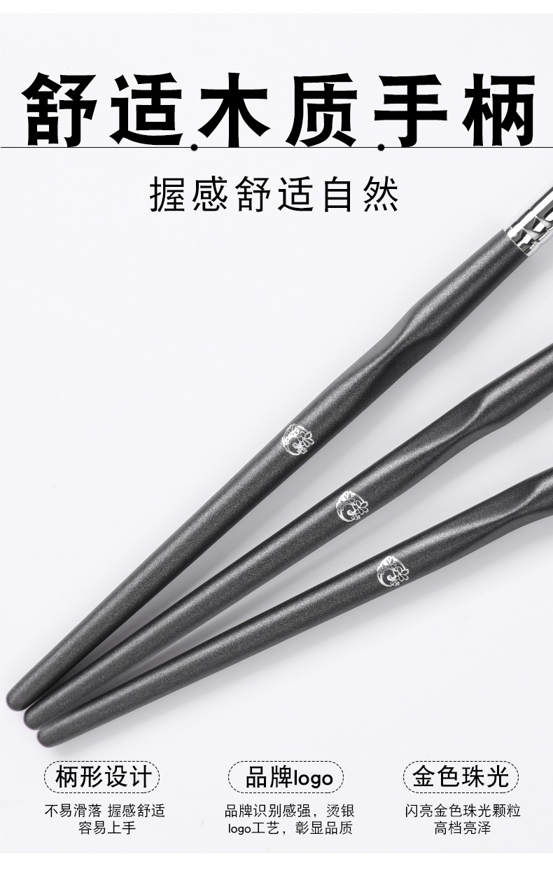 艾诺琪（ENERGY）【大师系列】M124 中号眼影刷 马毛上色刷