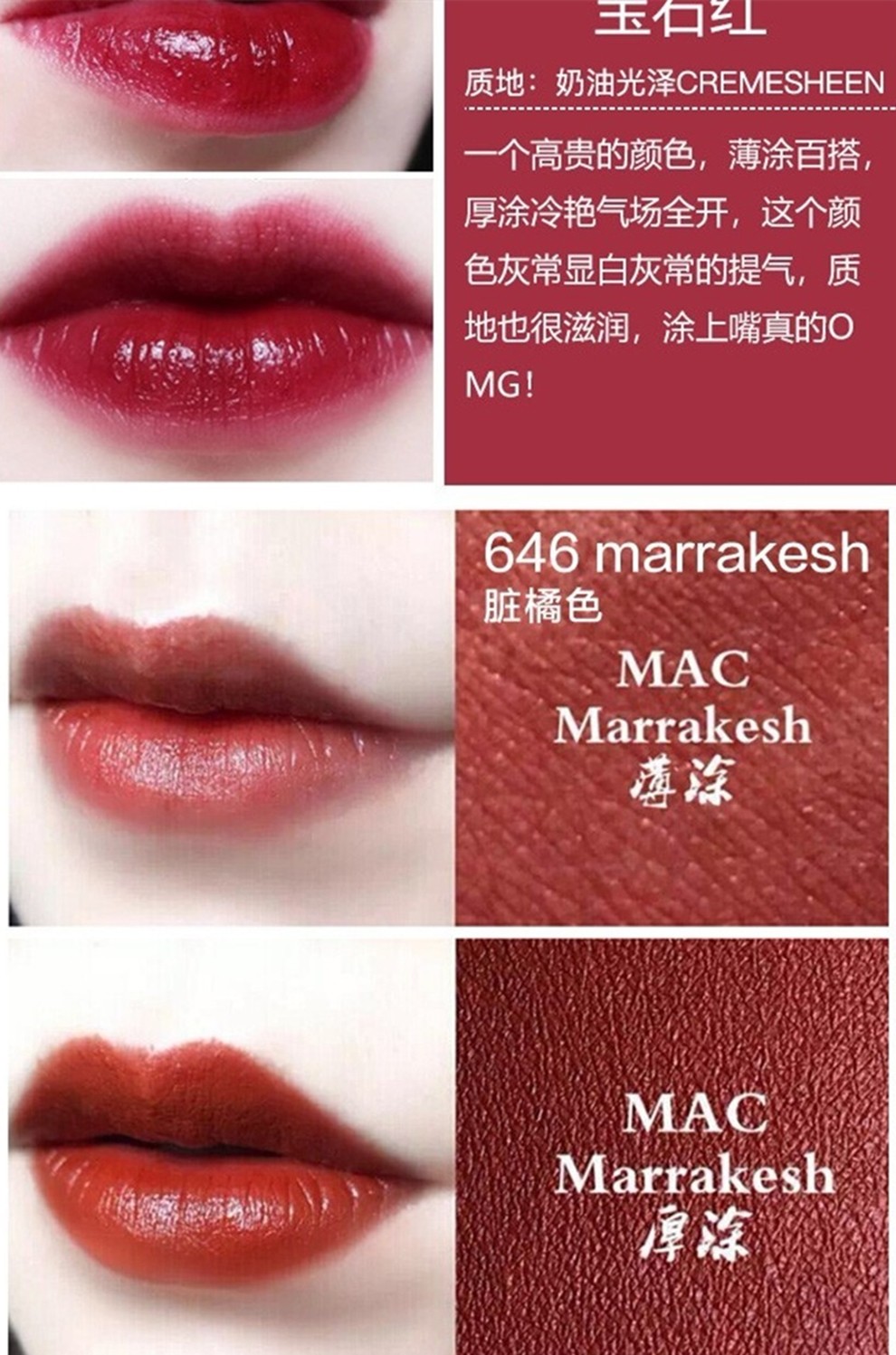 【专柜正品】魅可(mac)经典唇膏 子弹头口红3g see sheer 西柚色(显白