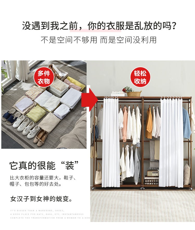 艺柳园衣架落地卧室简约衣帽架实木简易置物架挂衣架家用多功能衣服架子 2.1米款白色