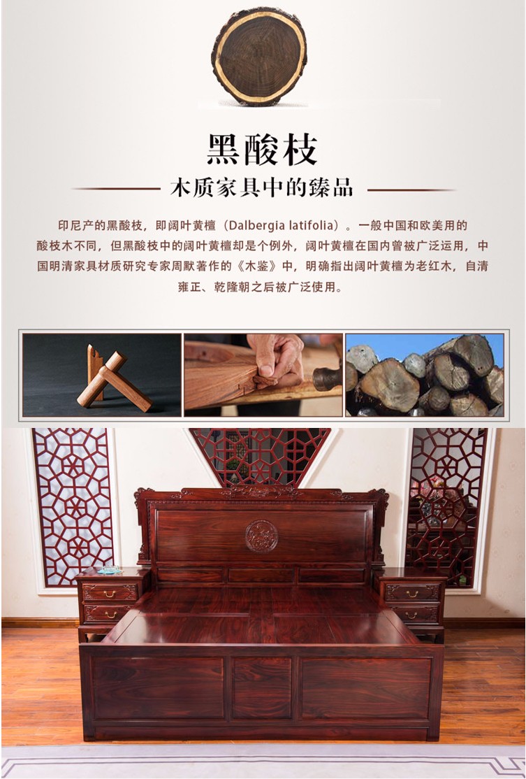 祥蕴阁红木家具印尼黑酸枝(学名阔叶黄檀)彩云实木大床明清古典双人床卧室家具 1.8米大床