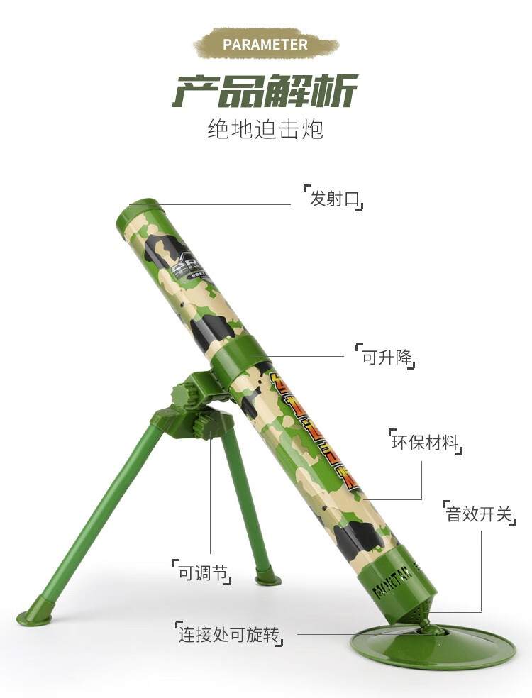 儿童玩具枪小号98kawm手动m416可发射水晶弹迫击炮枪.