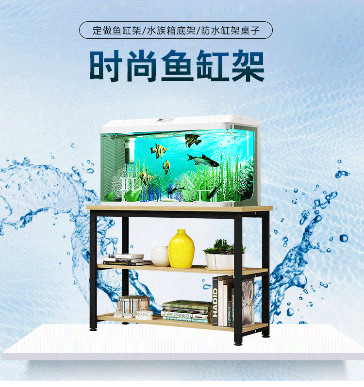 鱼缸架龟缸架鱼缸底架底座底柜鱼缸桌家用简约鱼缸柜实木铁艺 长50*宽30*高70三层