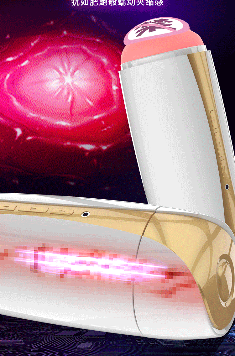 飞机杯男用自慰器全自动震动伸缩夹吸双头免提互动发声双通道加温自慰