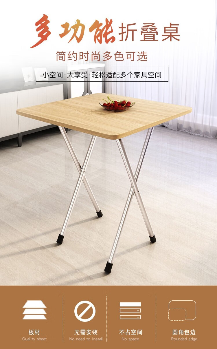 折叠桌家用餐桌简易靠边站可折叠快餐摆摊用小桌子吃饭方桌宿舍卧室小型圆桌简约便携小户型饭桌 加高方桌-粉色（长60宽60高72）