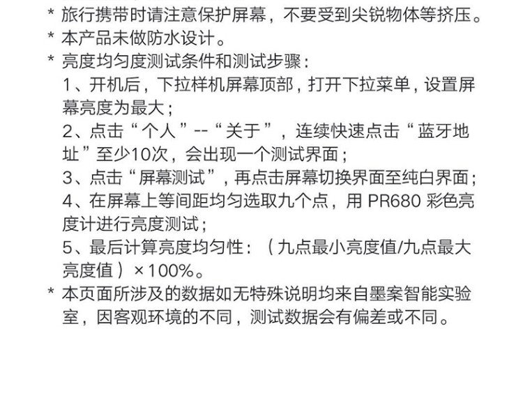 小米（MI） 电子书阅读器小米多看电纸书安卓 小米多看电纸书