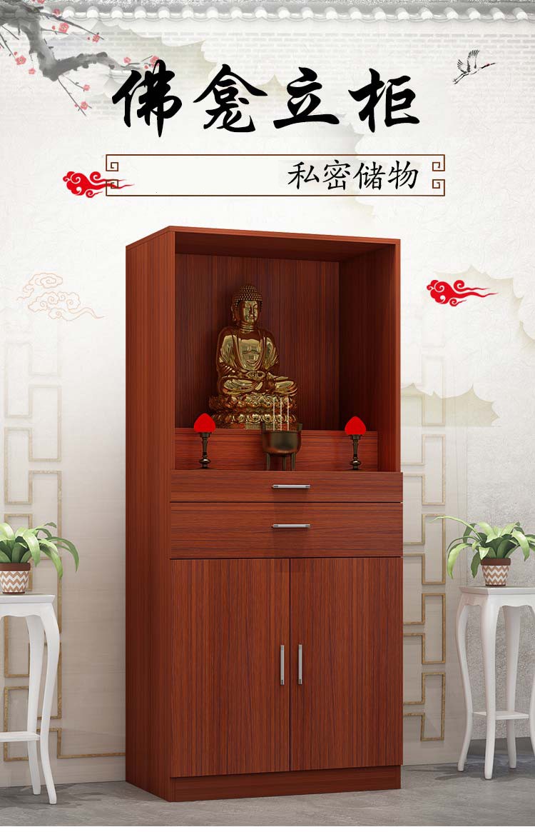 佛龛供台立柜带门实木供桌家用带门神台立式佛台香案佛桌观音关公神像供奉桌客厅财神柜先人牌位摆放柜 D款—浅胡桃