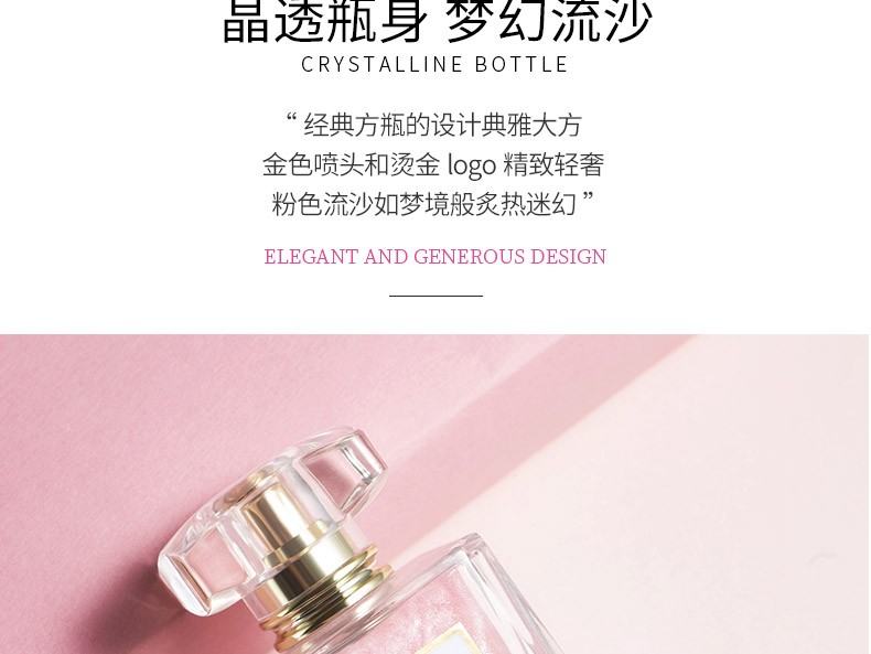 娜赛儿（LASTAR）【法国品牌】女士香水挚爱流沙金香水女礼盒生日礼物送女友55ML 流沙金55ml