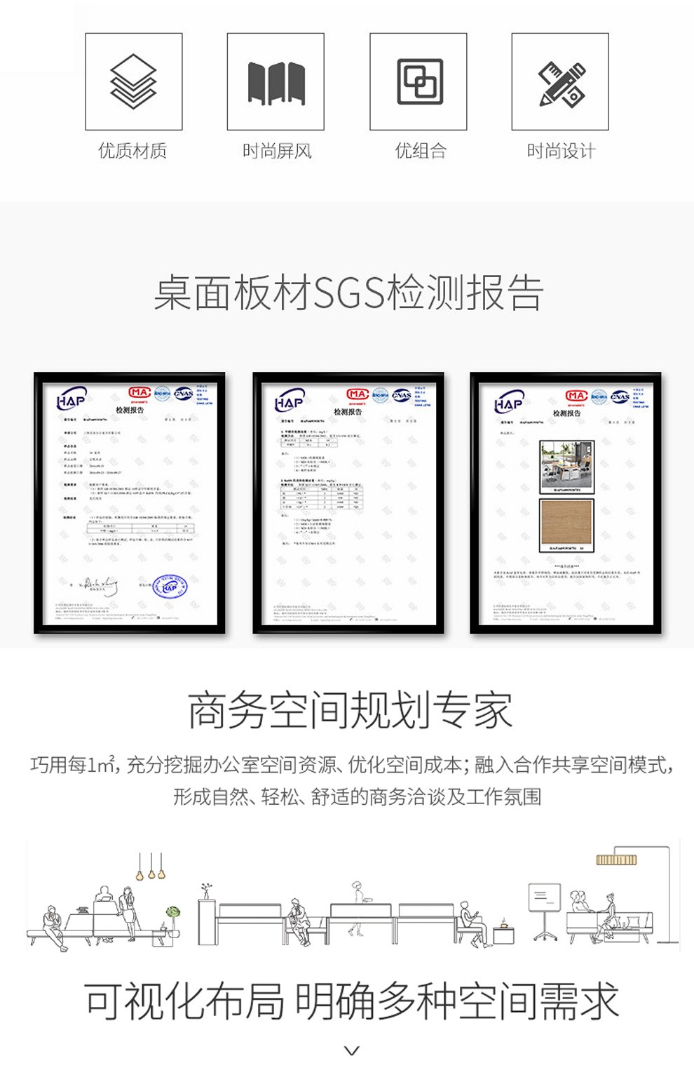 （YOUE.OF）简约现代 会议桌长桌 简约现代接待洽谈桌椅组合长桌子工作台办公家具长方形办公桌 1.8米*0.9米
