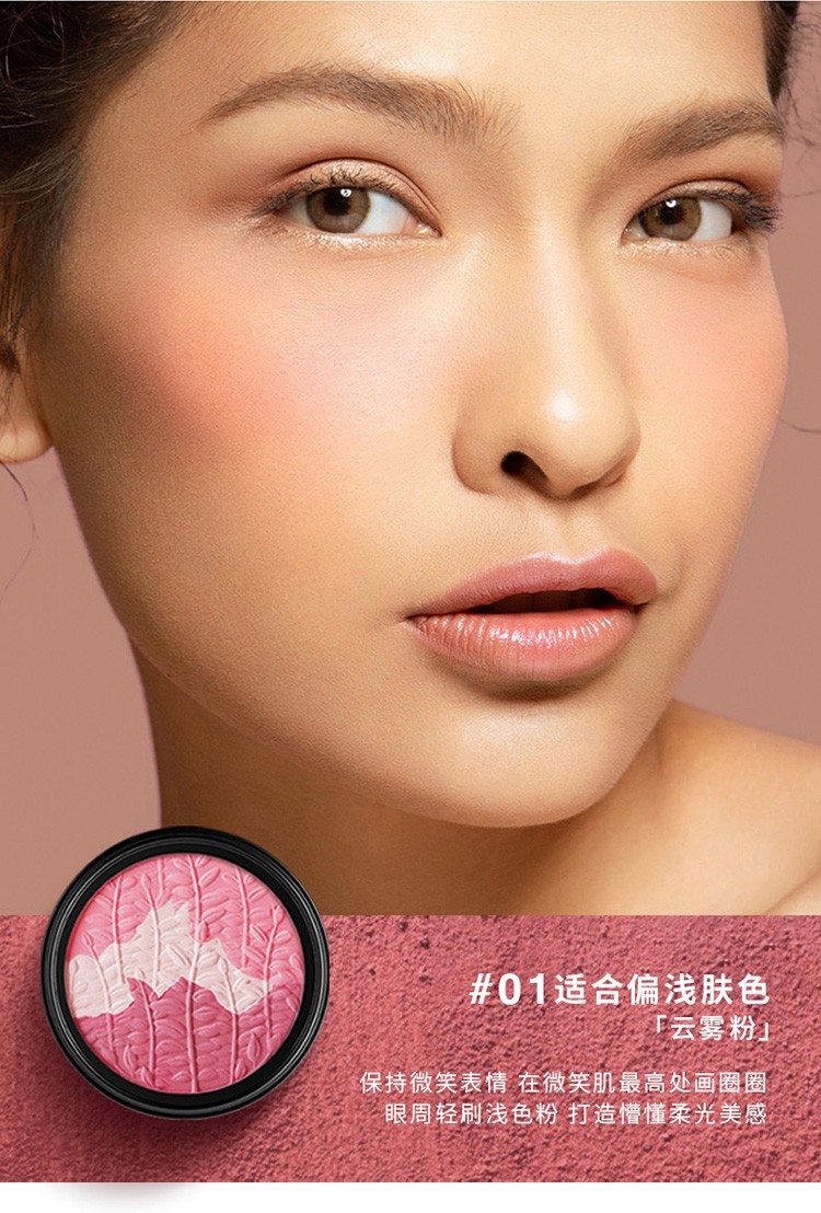 玛丽黛佳（MARIE DALGAR）经典款元气风动系列三色腮红哑光质感裸妆自然提亮肤色修容高光 A1010-4阳光橘