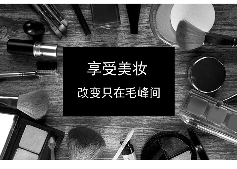 艾诺琪（ENERGY）【大师系列】M124 中号眼影刷 马毛上色刷