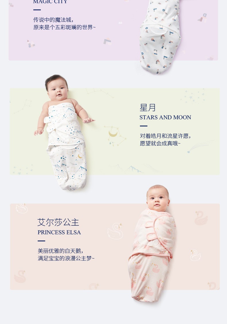 蒂爱初生婴儿抱被纯棉襁褓包巾新生儿防惊跳包被四季款可外出 星河揽月春秋双层款【 升级拉链款 建议拍两条换洗】