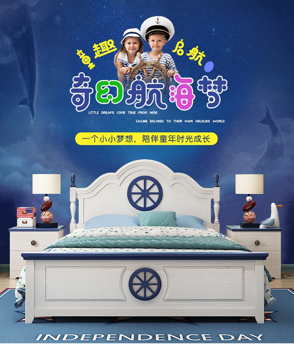 童友 儿童床男孩 单人床1.5米实木床高箱床储物床 儿童家具套房组合 王子床1.35青少年床 排骨架床+1个床头柜+床垫+转角书桌+椅子+三门柜 1500*1900
