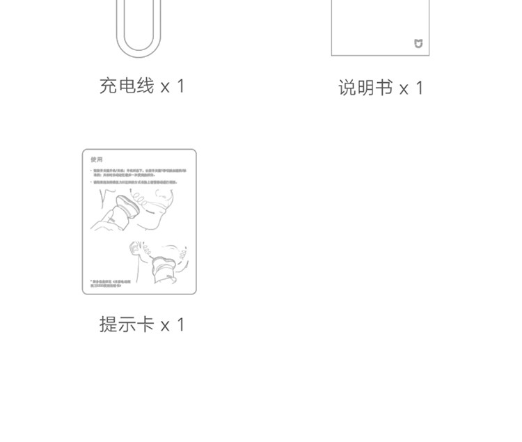 小米（MI）米家电动剃须刀S500三刀头剃胡刀刮胡刀 米家电动剃须刀S500