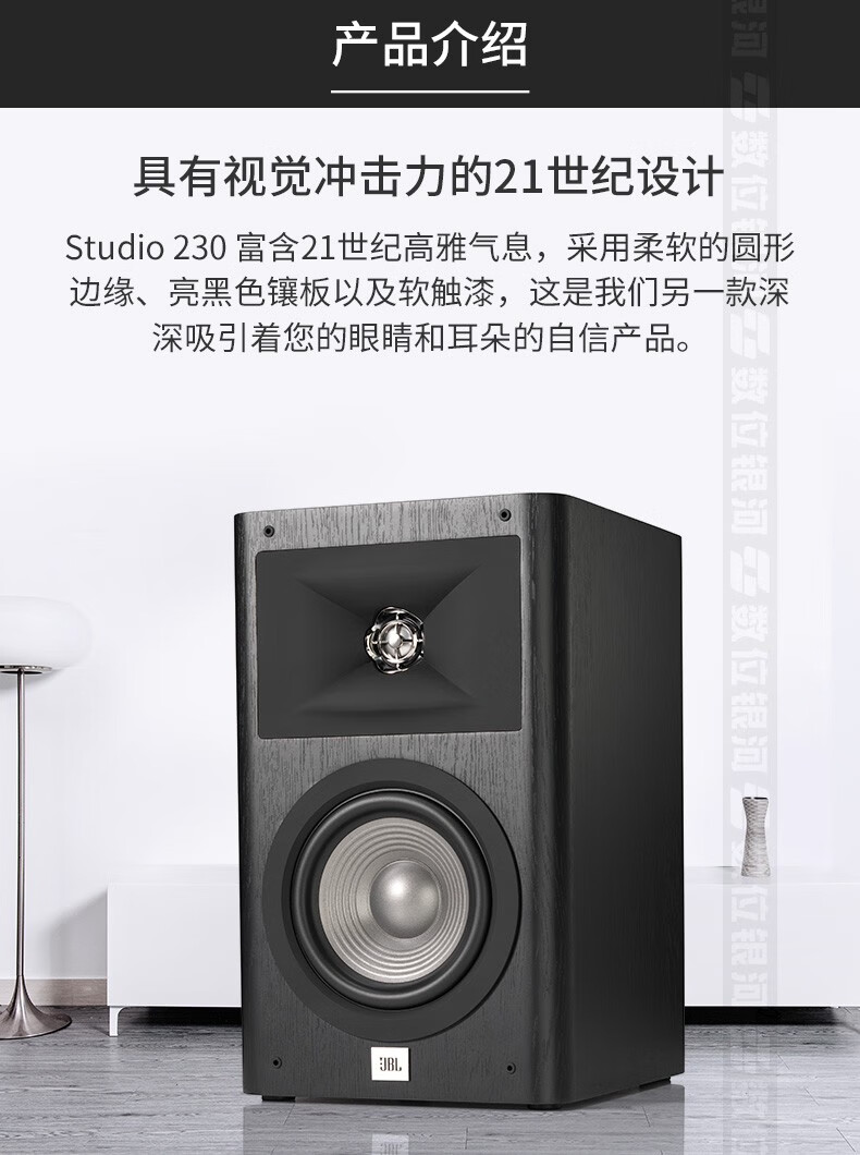 jbl studio 230书架式音箱发烧hifi木质无源6.