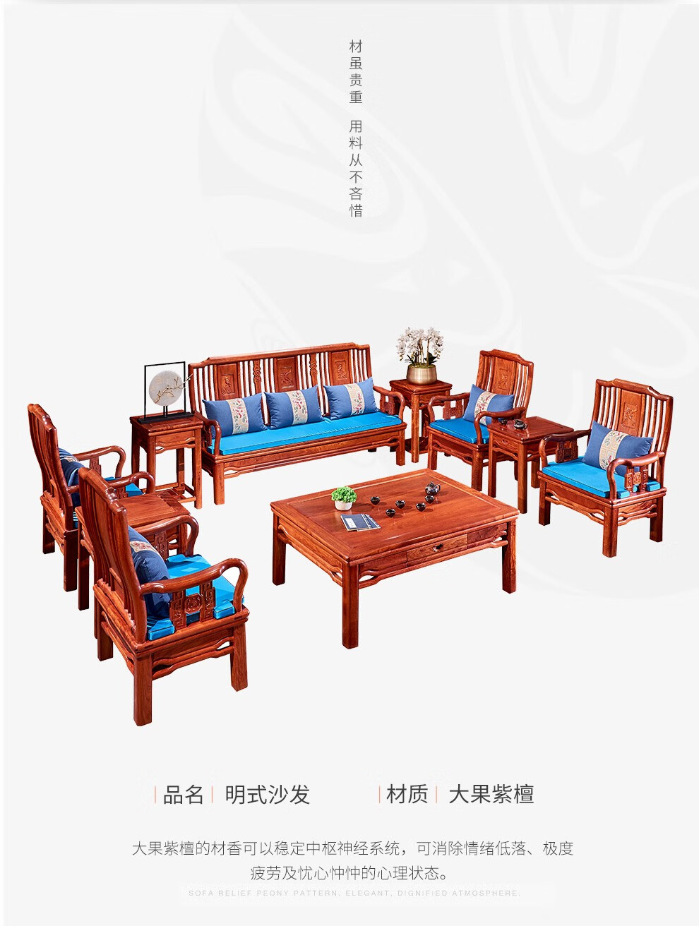 广典红木家具缅甸花梨(学名:大果紫檀)实木沙发  客厅沙发 新中式古典 小户型客厅家具 明式沙发组合 明式沙发10件套