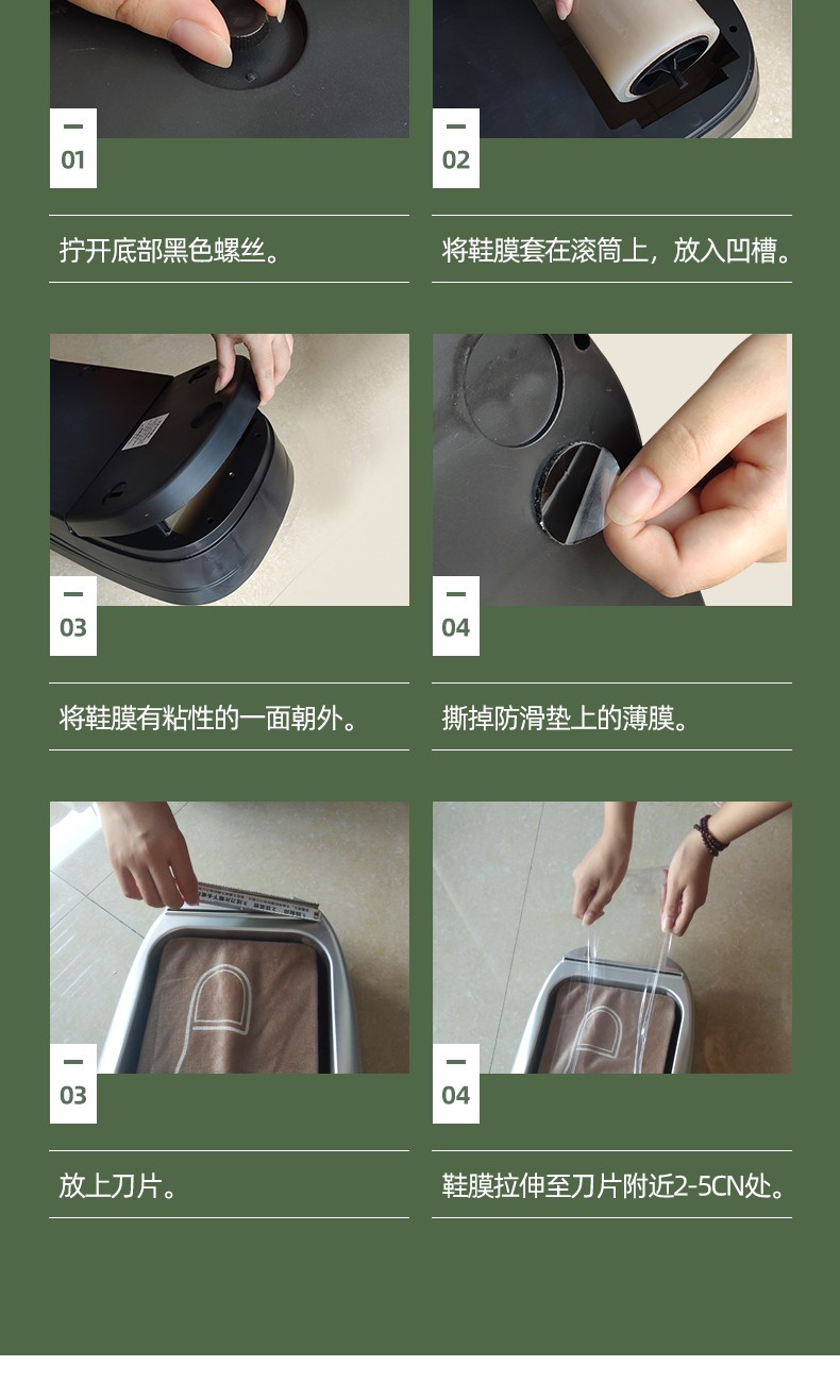 耀雅包鞋膜机全自动鞋套机一次性鞋模机智能办公室内家用客厅小型脚套机覆膜机套鞋机器电动鞋套盒 鞋膜1卷(总长约75米,宽15cm)
