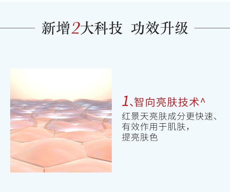 相宜本草（INOHERB）红景天水光幼亮素颜霜 裸妆遮瑕匀亮肤色补水提亮懒面霜男女士50g