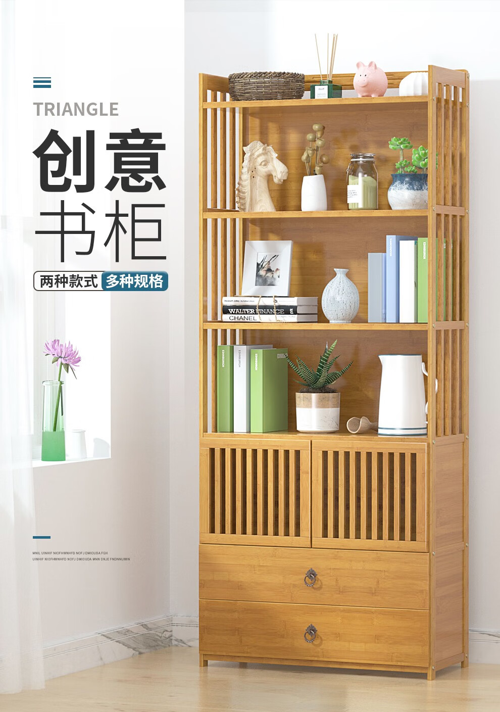 竹艺佳（ZHUYIJIA）带门书架书柜落地简约现代书架落地简易多层书橱客厅收纳柜实木置物架储物柜 六层带抽款