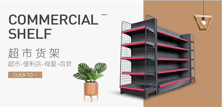 超市零食货架 零食货架 便利店货架 超市货架 单面双面货柜零食品百货展示架文具店药品商店干货摆货架子 加粗【5层】单面主架195*90*40