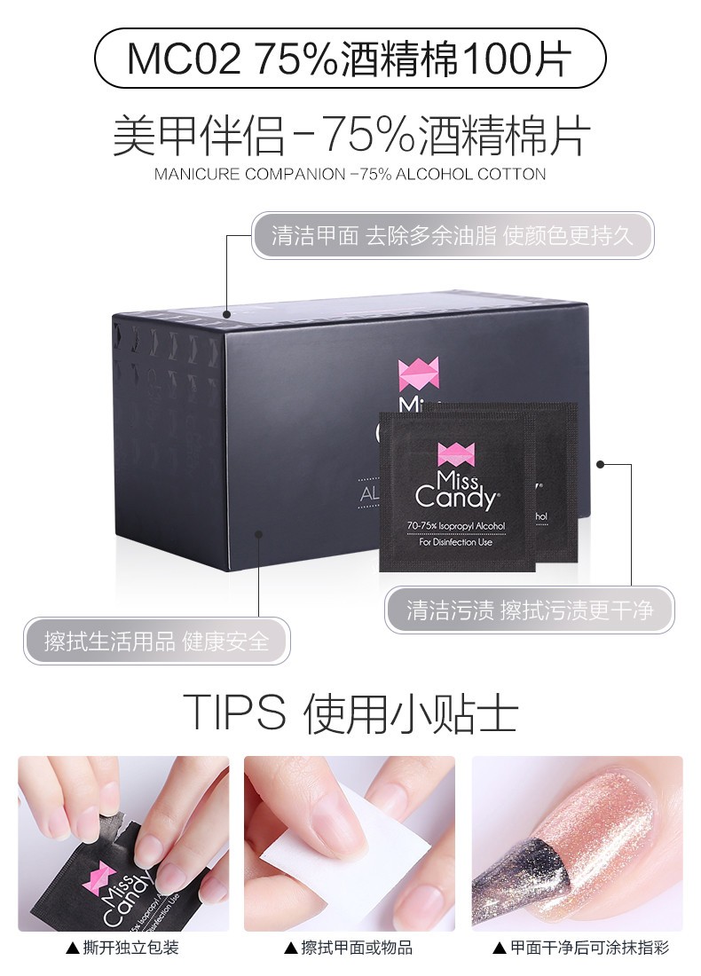 糖果小姐（Miss Candy） 健康指甲油  可撕拉 无刺激性气味美甲套装 底油亮油套装 SC215蛋白强韧护甲底油+快干高亮油+牛油果精华