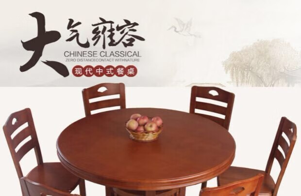 戈恩诗 餐桌 北欧家具 实木转盘餐桌 进口橡木大圆盘餐桌椅组合 饭店用餐桌 1.3米桌子  颜色备注