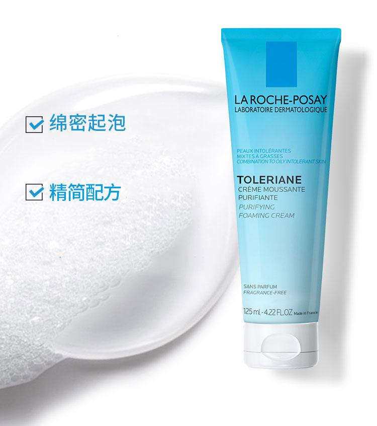 法国进口 特安洁面泡沫套装（125ml+50ml*2）