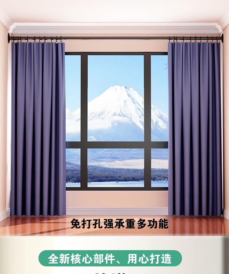 免打孔窗帘杆单杆卧室罗马杆简易挂钩式晾衣架超长家用伸缩杆 (款式A)25直径70-110cm