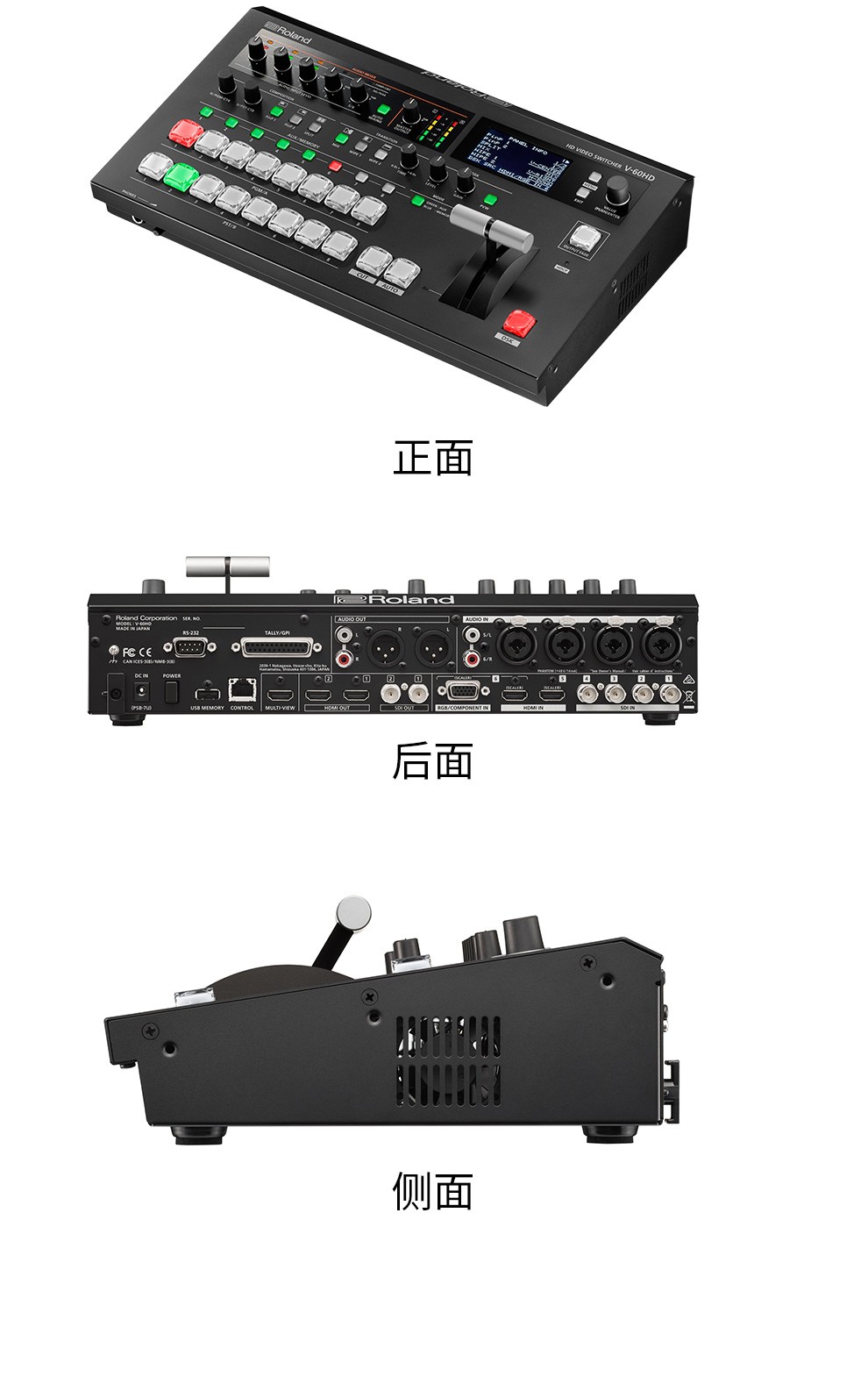 罗兰 Roland Vr 1hd V60hd直播音频切换台迷你导播器vr 1hd 图片价格品牌报价 京东