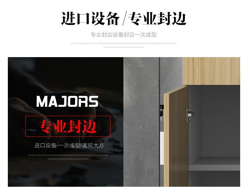 美轩戈家具办公柜文件柜简约现代书柜背景柜老板办公室档案资料储物柜板式办公柜子木质书柜组合老板室衣柜 六门文件柜