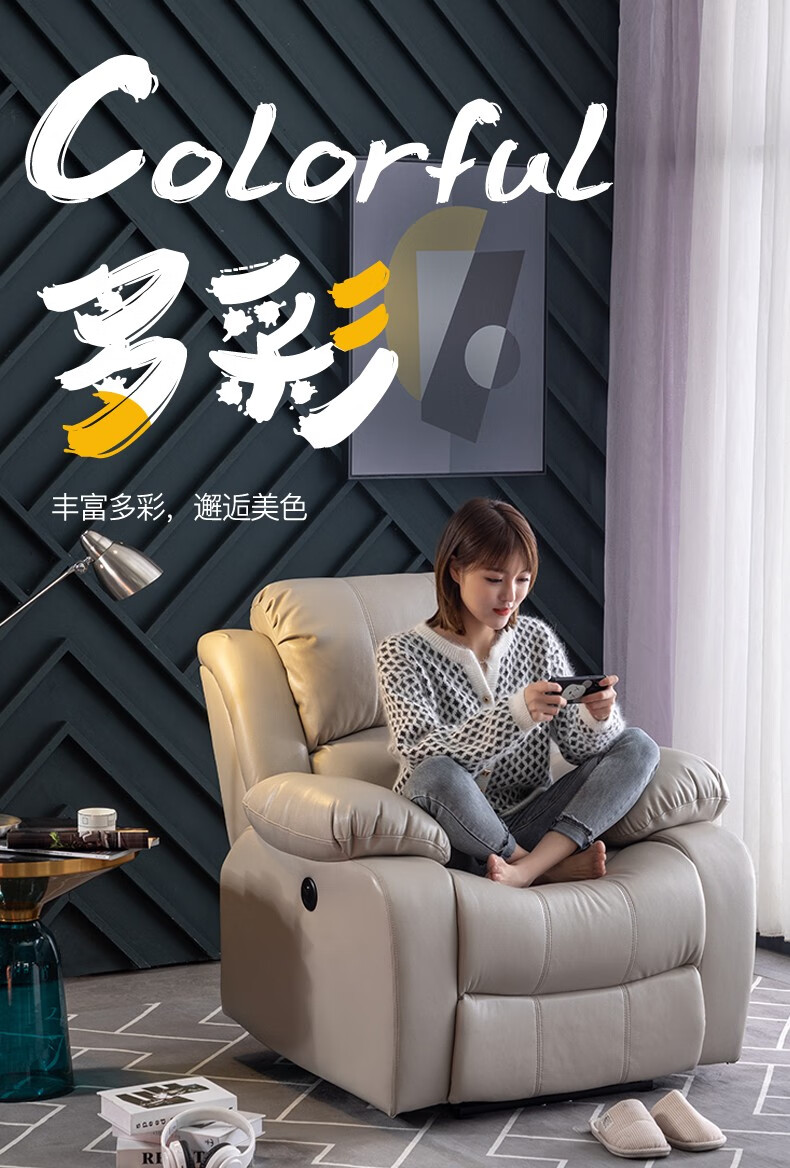 安法拉头等舱沙发单人沙发电动客厅多功能可躺美甲按摩懒人沙发椅送爸爸礼物 黑色韩皮 电动可躺(USB充电)+逍遥+可旋转+按摩