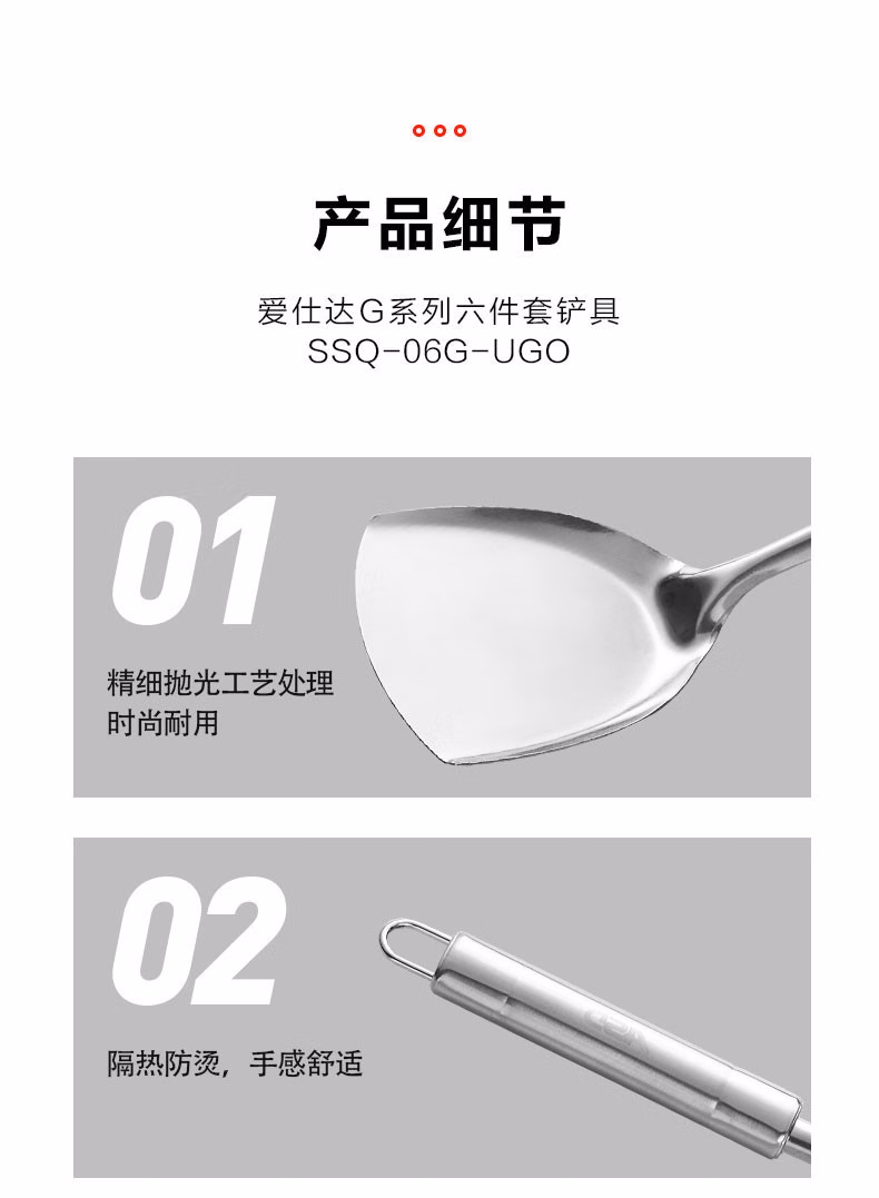 详情图.png