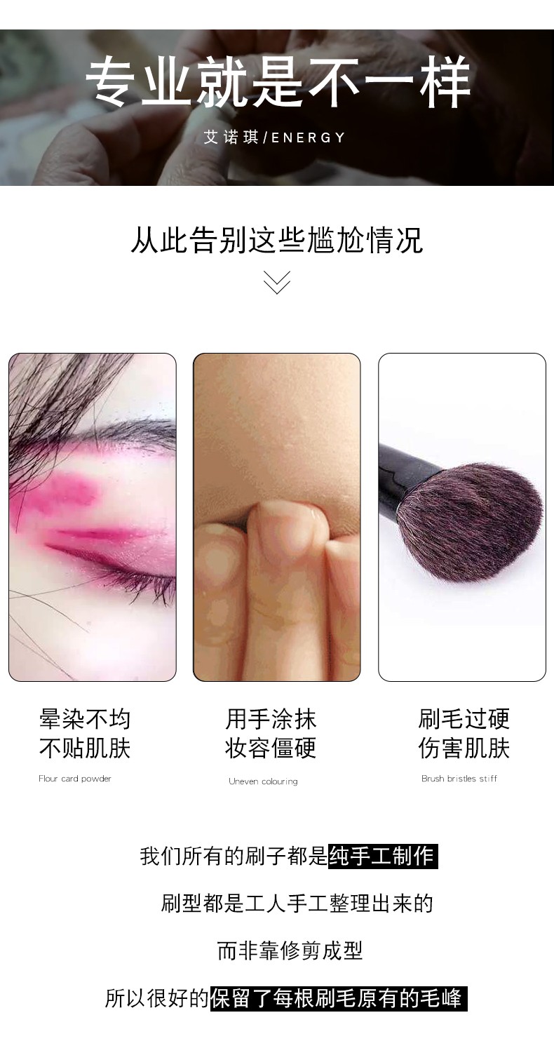 艾诺琪（ENERGY）【大师系列】M124 中号眼影刷 马毛上色刷