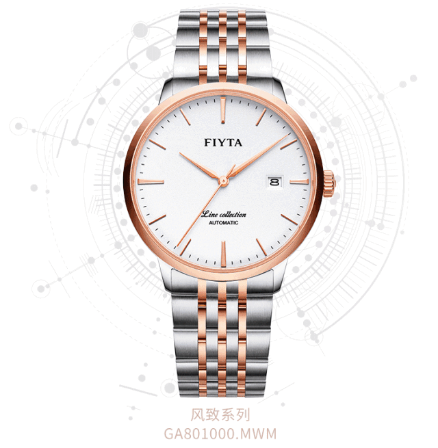 7kg店铺:飞亚达专卖店商品编号:42640281565商品名称:飞亚达(fiyta)