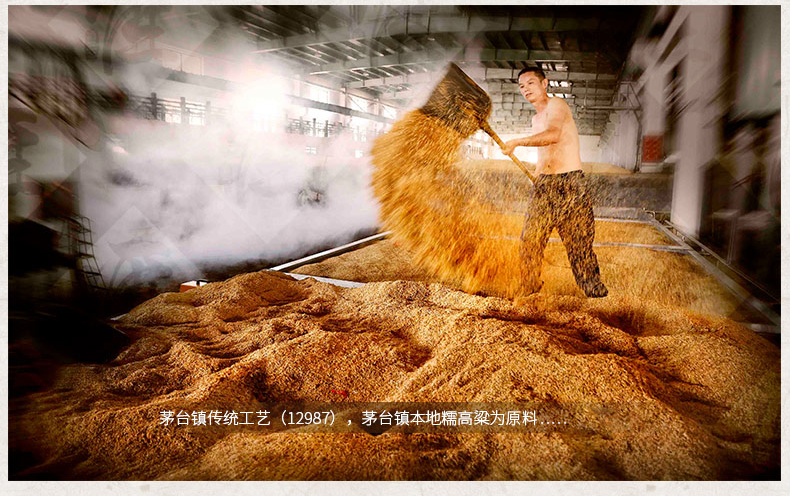 酒匪三爷 贵州茅台镇酱香型白酒整箱53度散装