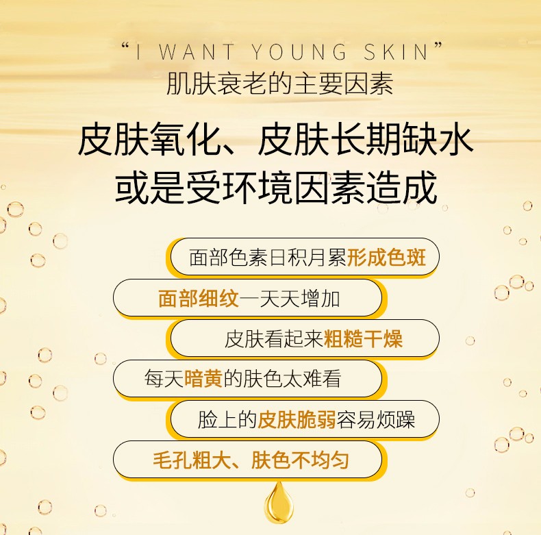 美人符胎盘素修护精华液淡化细纹提亮肤色淡化暗沉紧致肌肤 胎盘素精华液【37粒/盒】