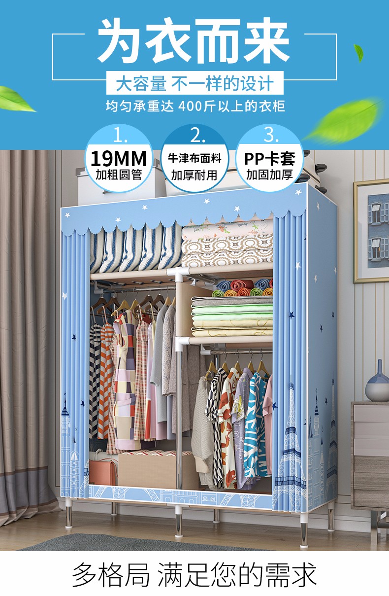 蜗家 布衣柜19管家用简易衣柜出租房加粗加固衣服柜卧室寝室宿舍衣柜经济型组装布衣储衣柜1961 单车恋人【宽86cm*高172cm】