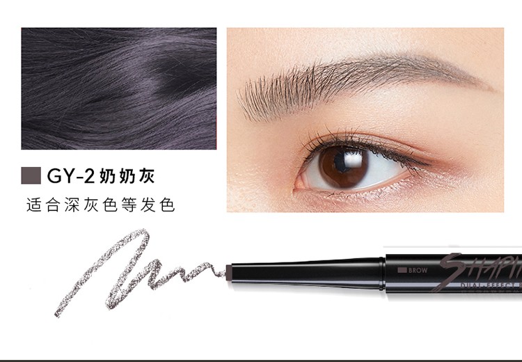 玛丽黛佳（MARIE DALGAR）塑型双效眉笔 持久防水防汗画眉修眉双头含眉粉刷新年礼物 浅烟灰
