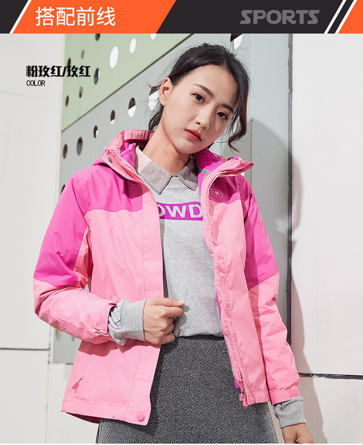 骆驼牌cameljeans 防风防水透气 女款冲锋衣 可拆卸抓绒内胆 保暖加厚