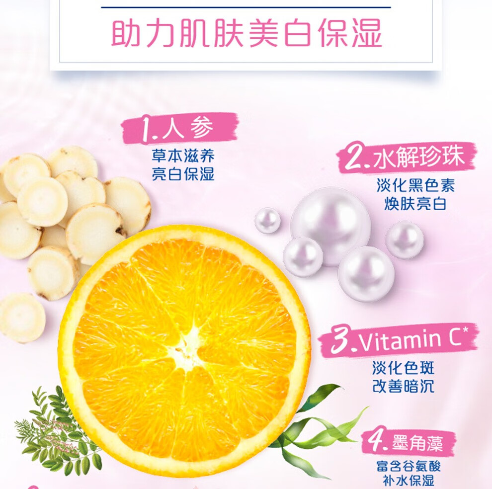 妮维雅(NIVEA)晶纯皙白美白爽肤水200ml 女士护肤润肤化妆水补水保湿 2支装