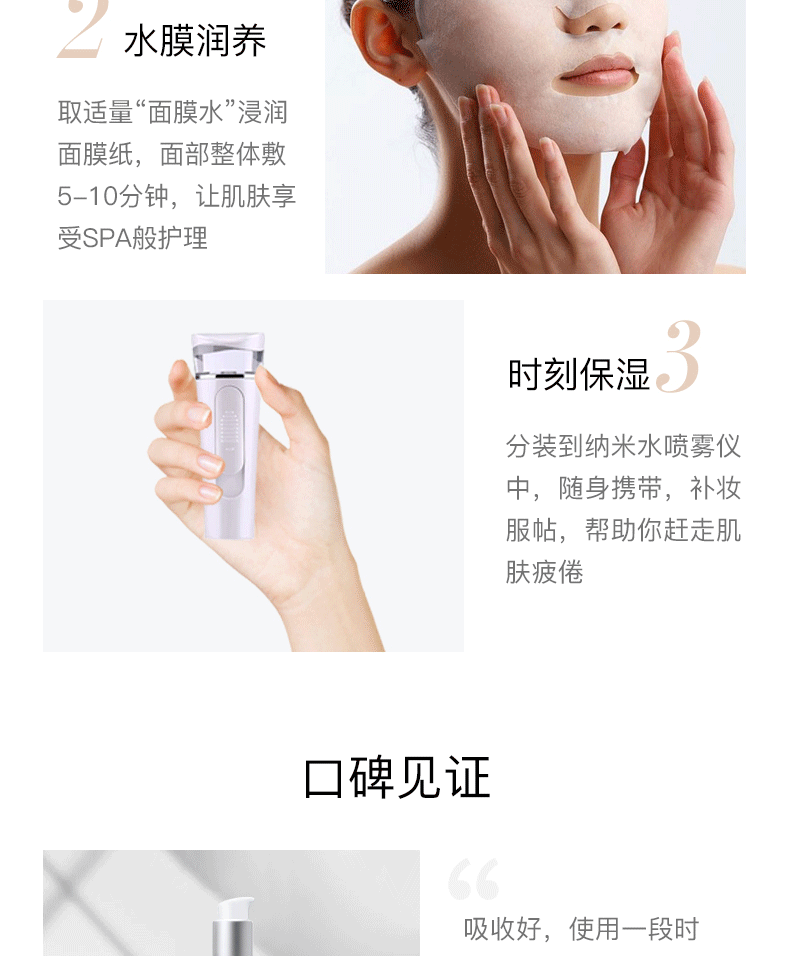 纽西之谜化妆水 南阿尔卑斯靓肤柔肤水保湿补水提亮肤色爽肤水舒缓滋润 150ml